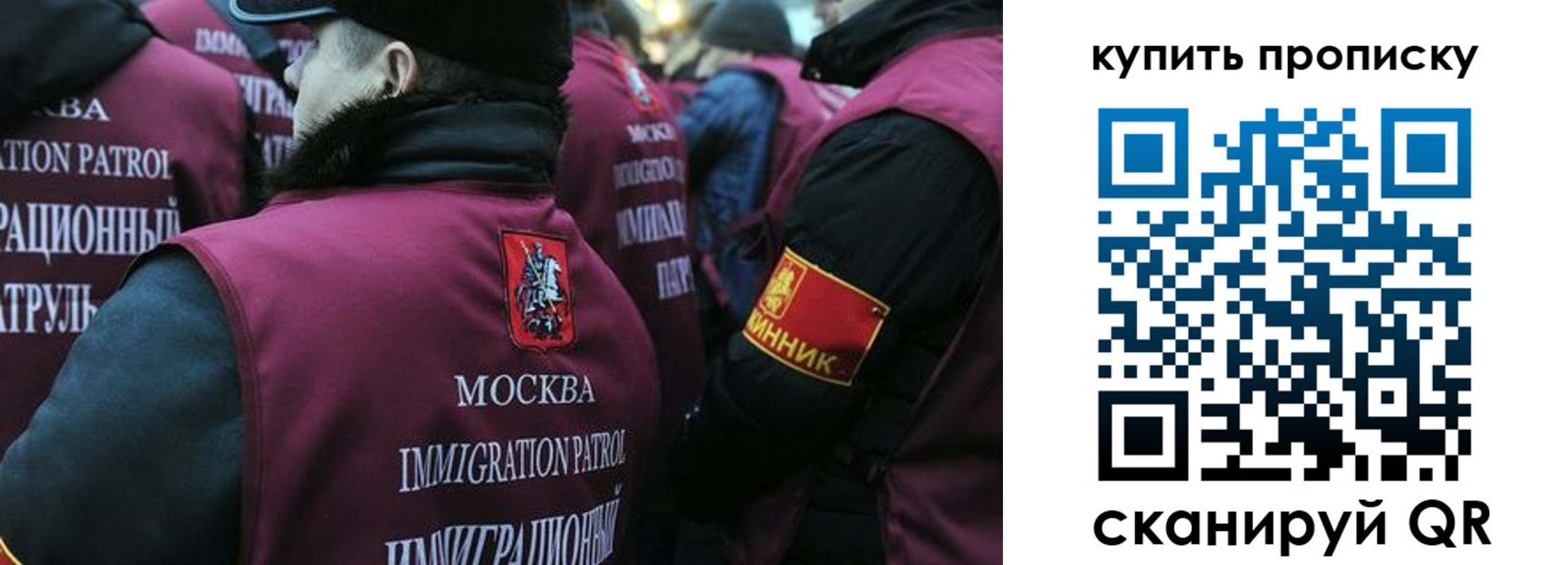 регистрация в Ханты-Мансийске